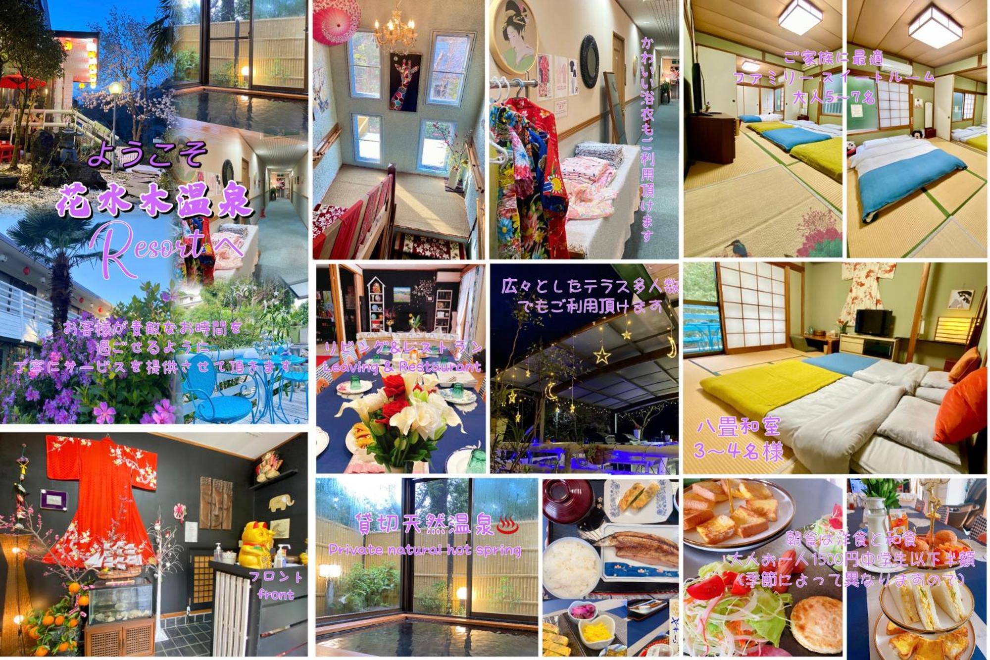 Hanamizuki Onsen Resort Ito  Exterior photo